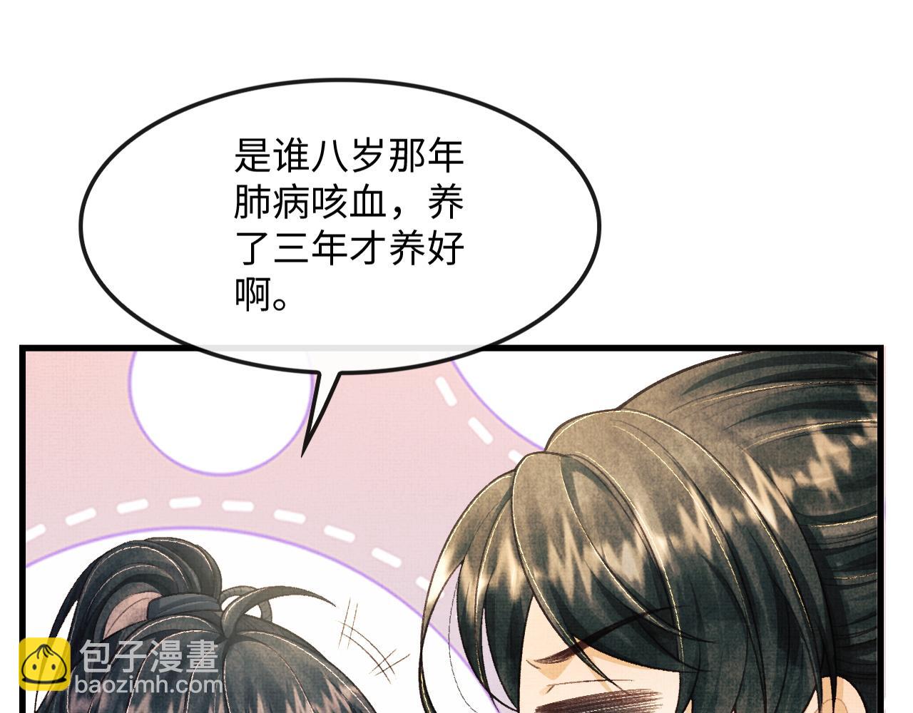 第14话 两人告别(1/3)-第17话