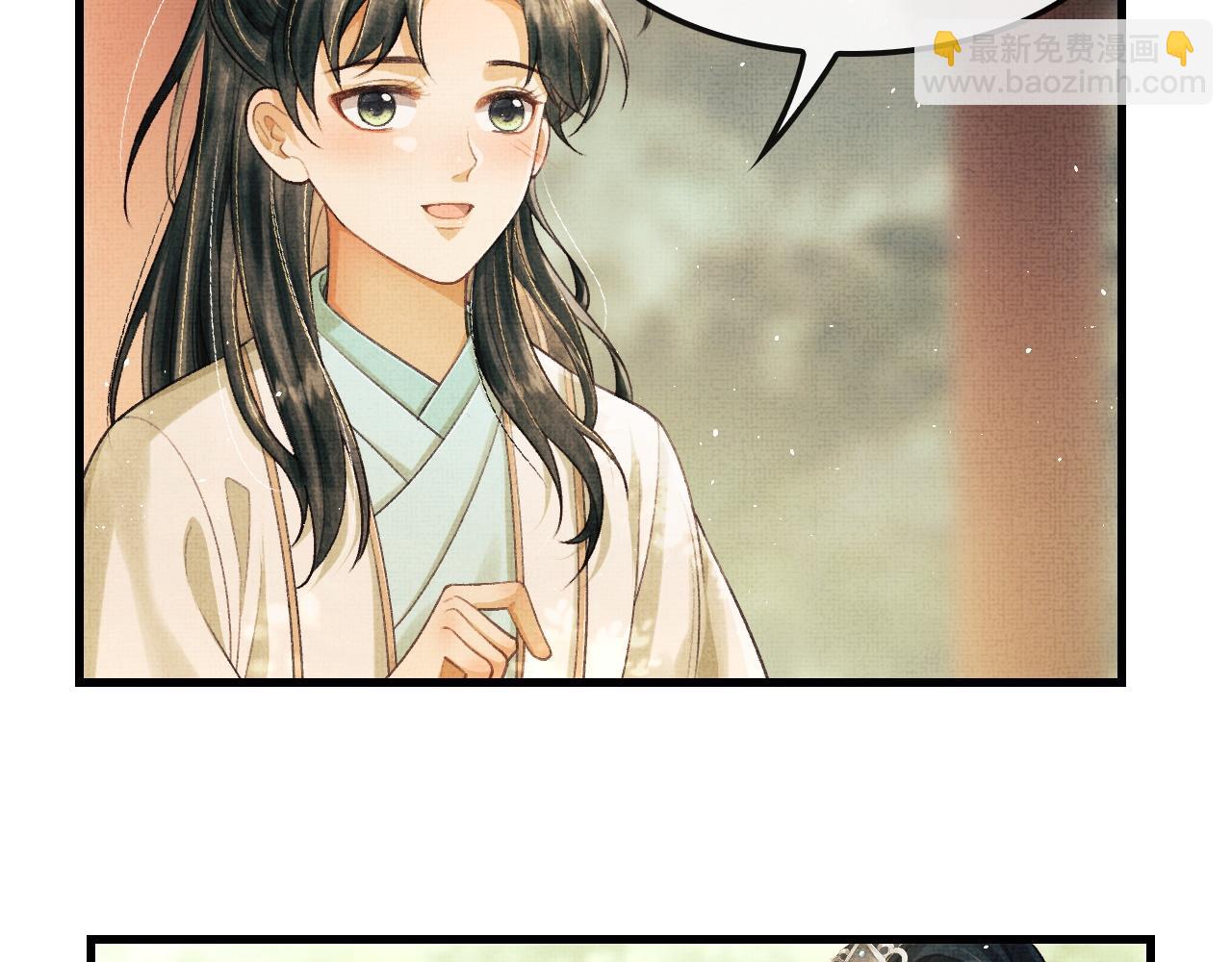 第14话 两人告别(1/3)-第17话