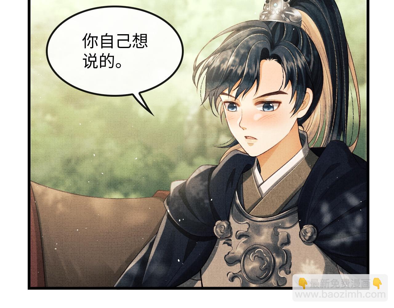 第14话 两人告别(1/3)-第17话