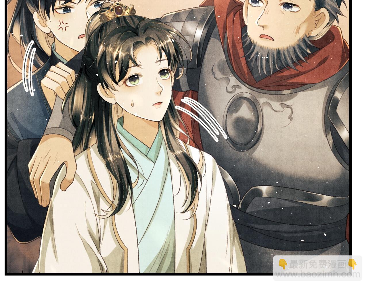 第16话 微妙的进展(1/2)-第19话