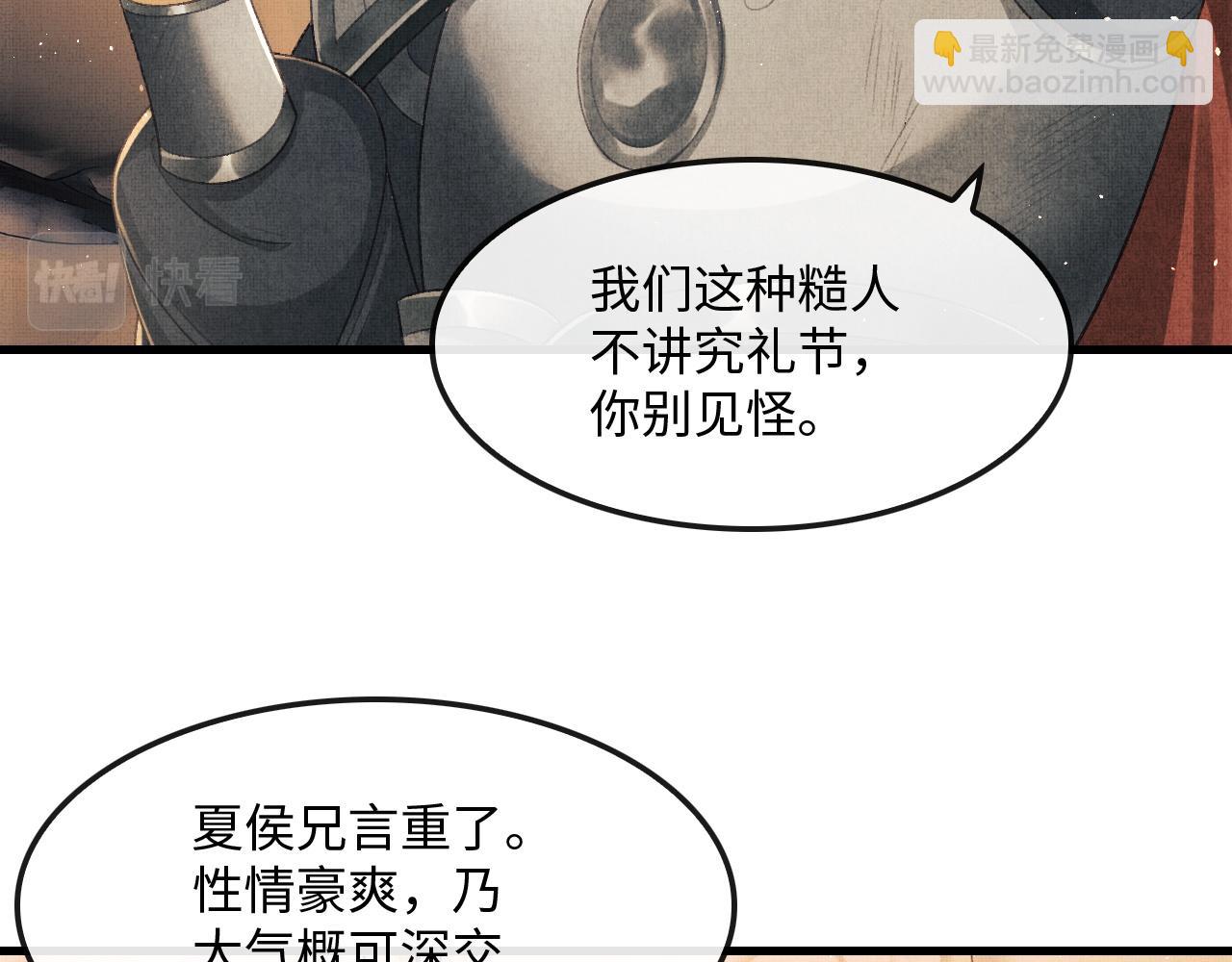 第16话 微妙的进展(1/2)-第19话