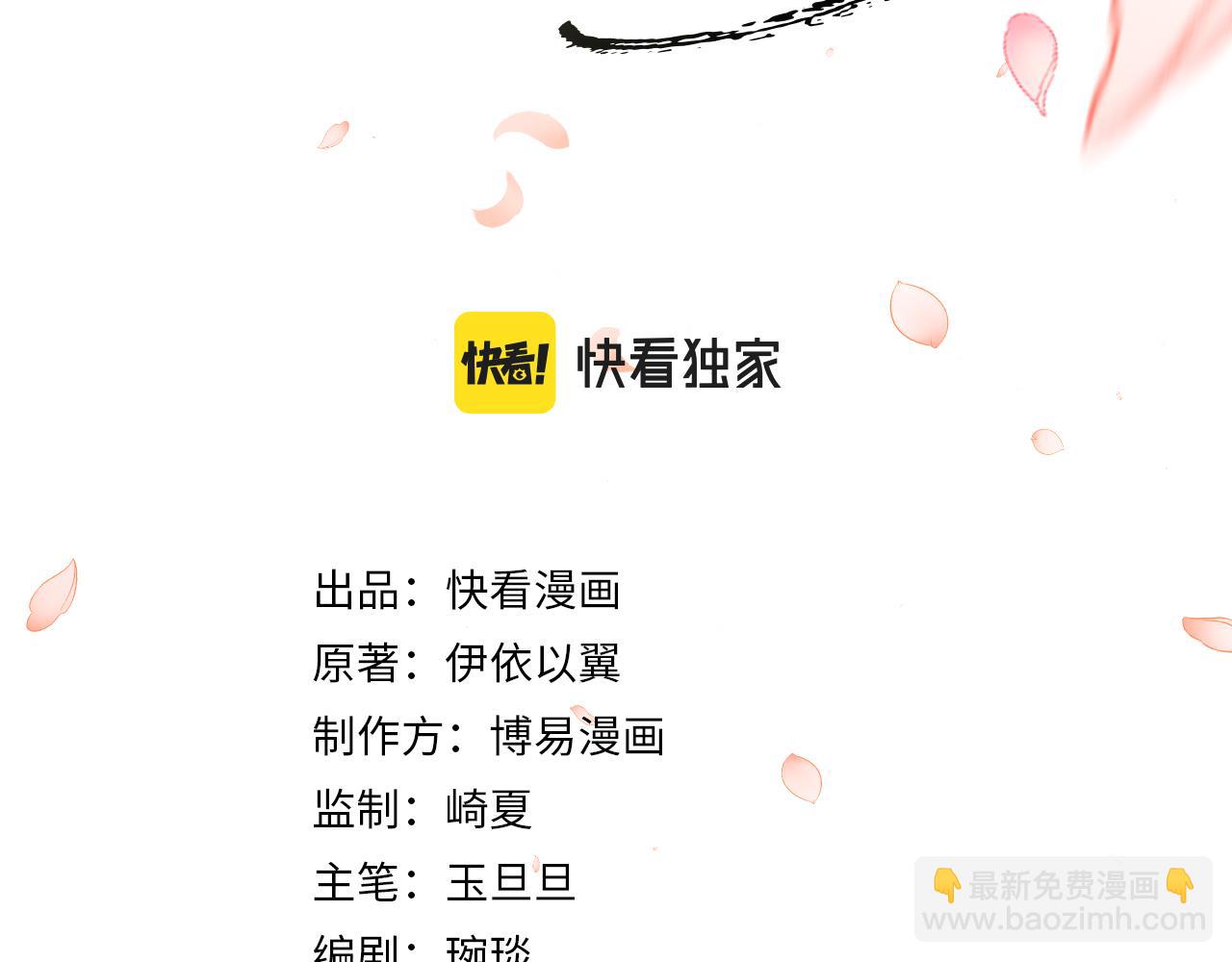 第16话 微妙的进展(1/2)-第19话