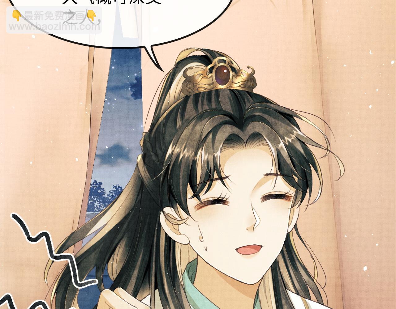 第16话 微妙的进展(1/2)-第19话