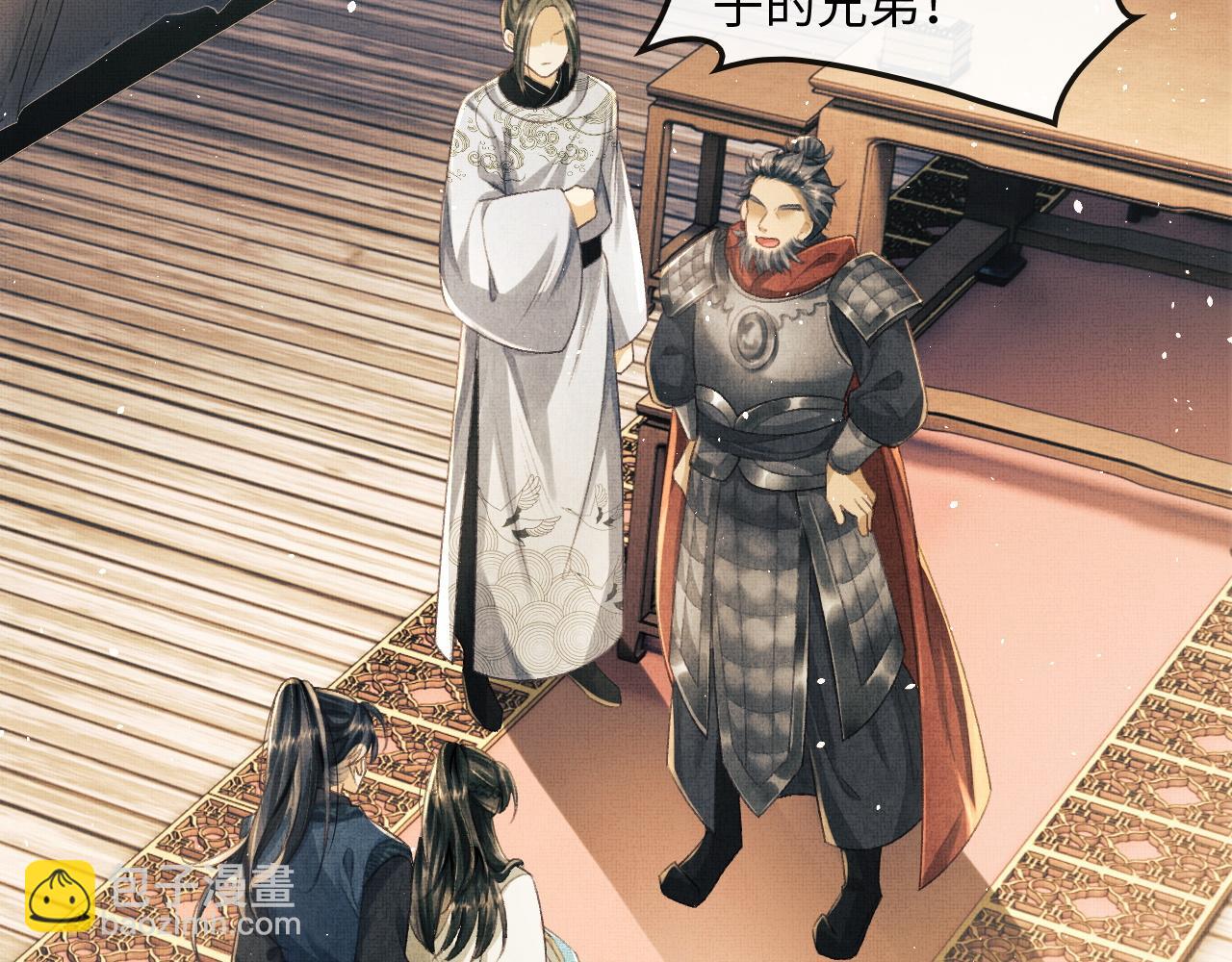 第16话 微妙的进展(1/2)-第19话