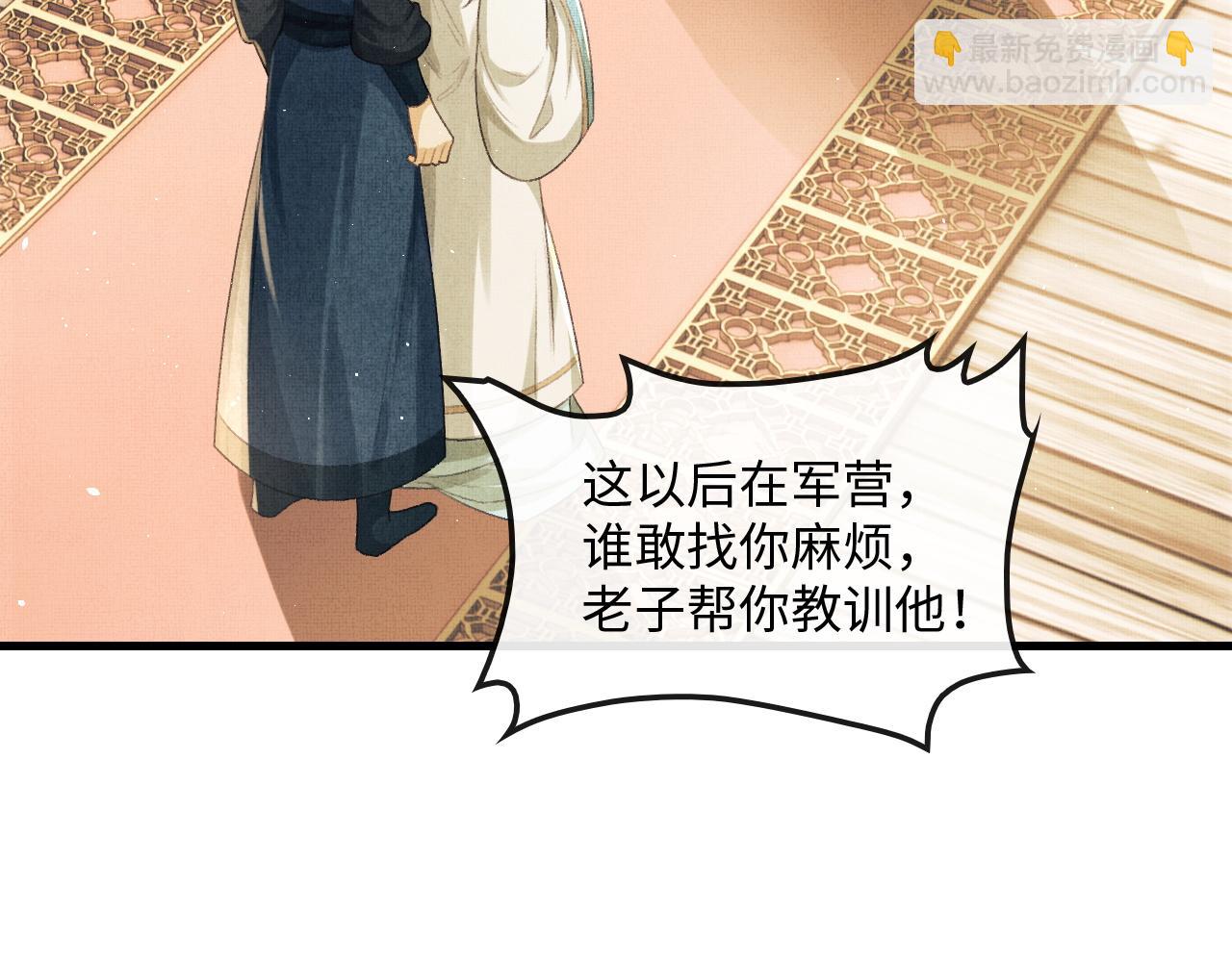 第16话 微妙的进展(1/2)-第19话