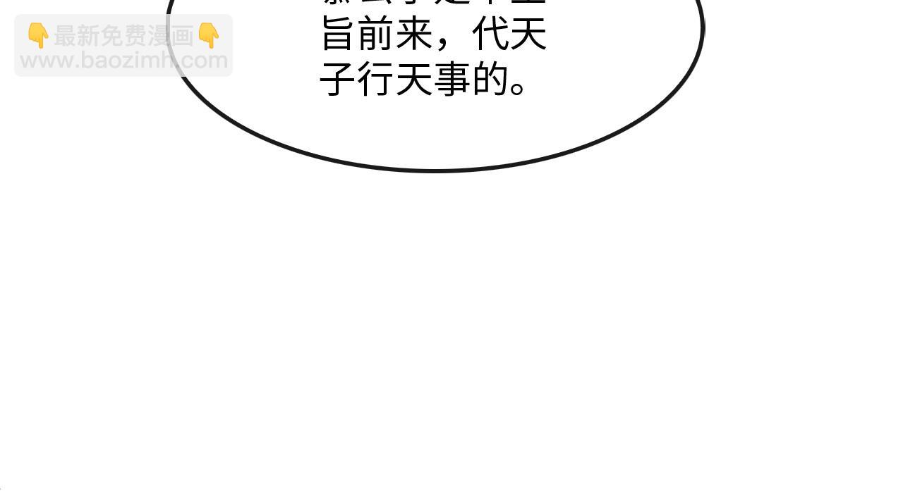 第16话 微妙的进展(1/2)-第19话