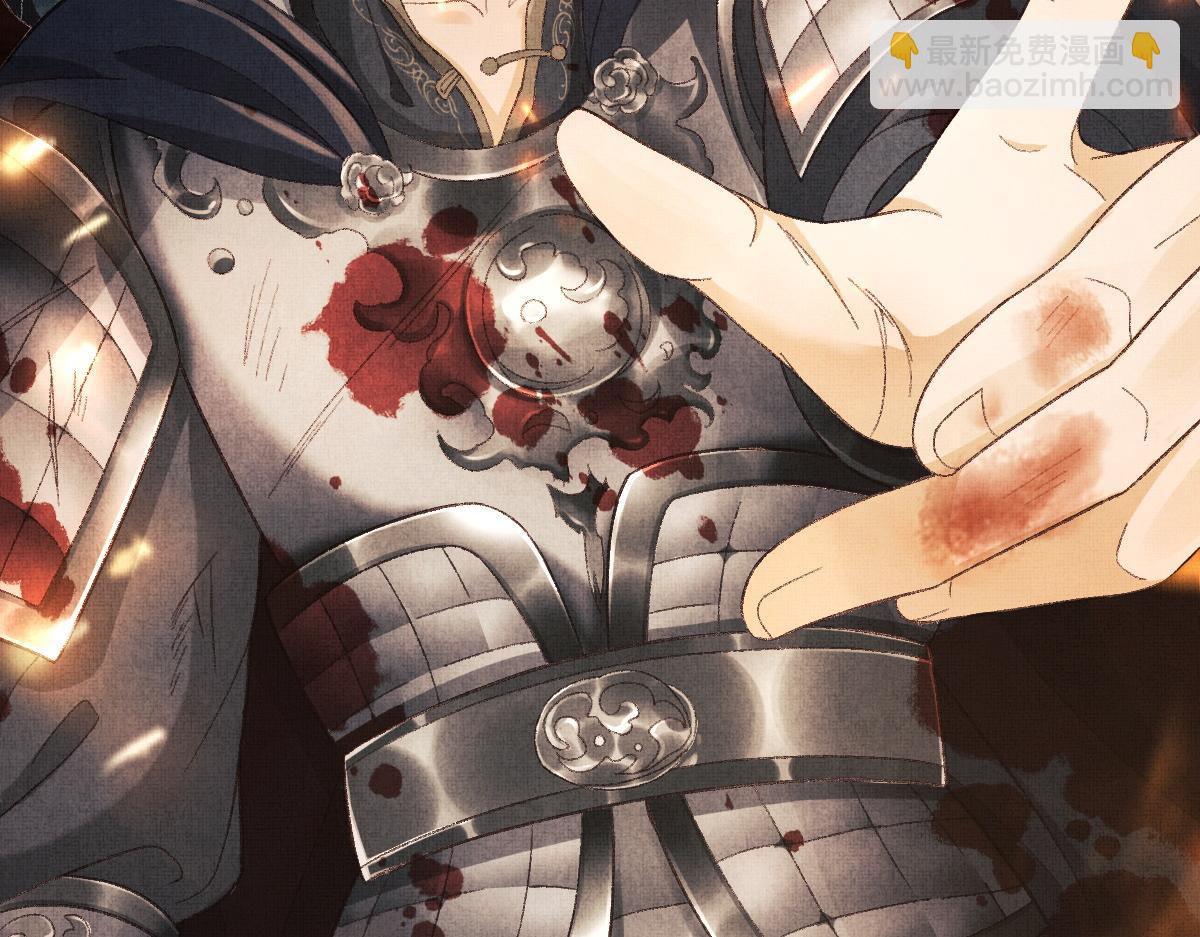 第0话 前世：年少时遇见一人(1/3)-第3话