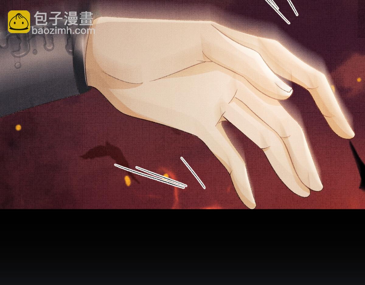 第0话 前世：年少时遇见一人(1/3)-第3话