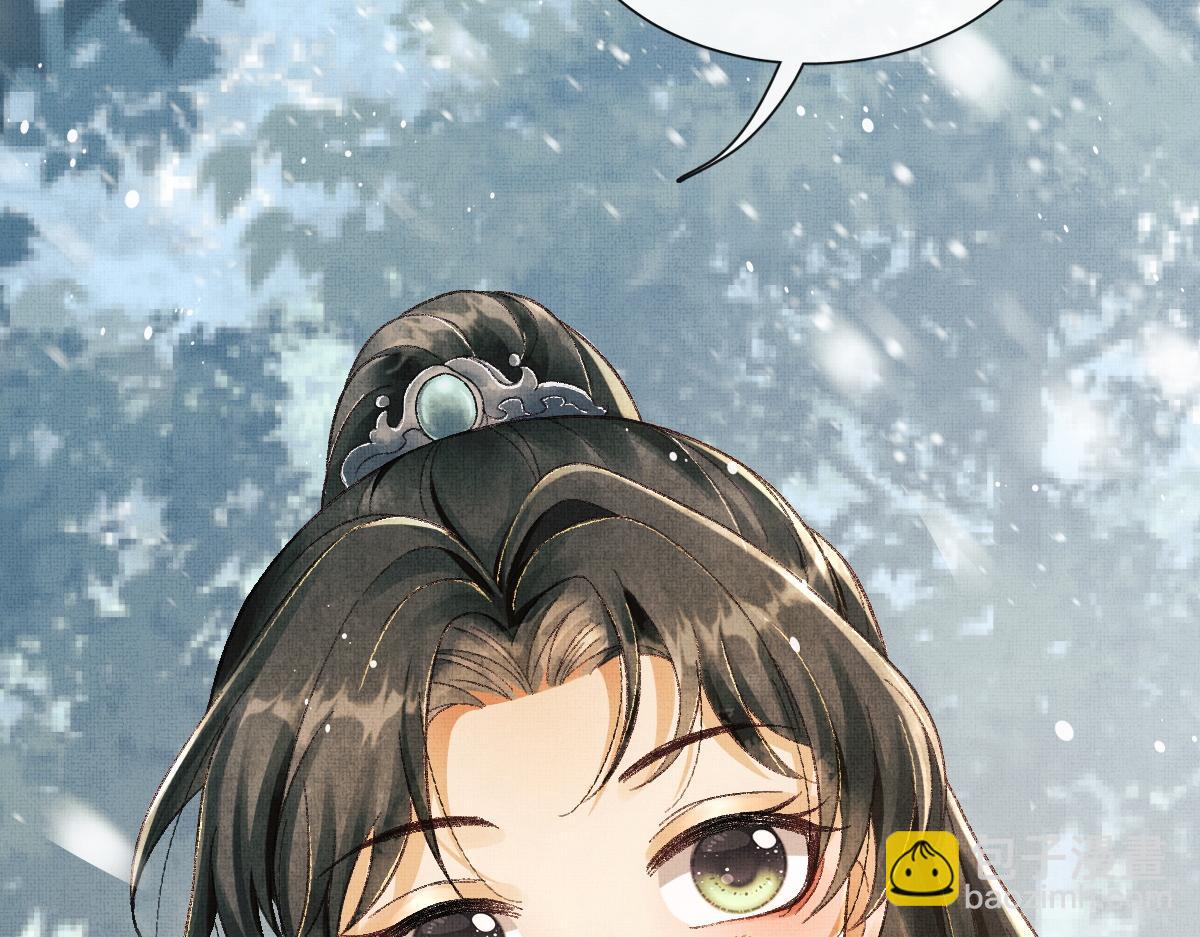 第0话 前世：年少时遇见一人(1/3)-第3话