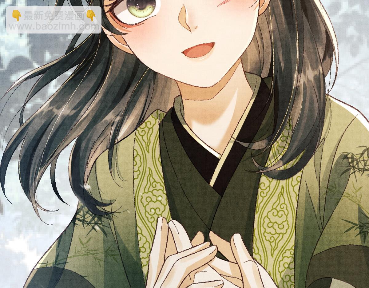 第0话 前世：年少时遇见一人(1/3)-第3话