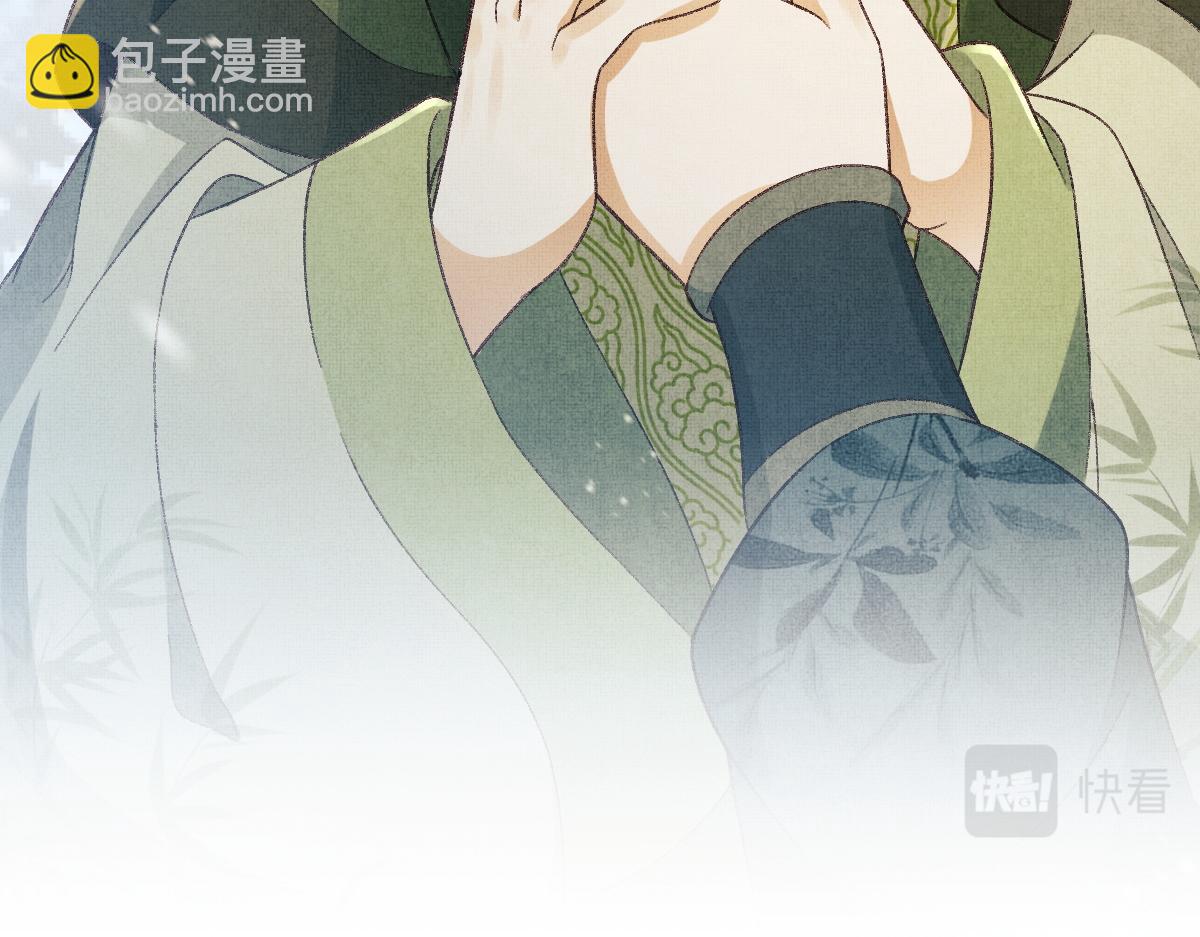 第0话 前世：年少时遇见一人(1/3)-第3话