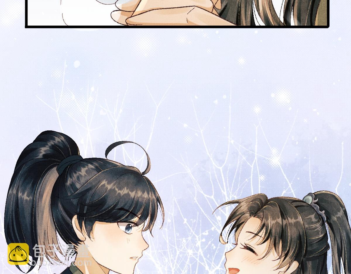 第0话 前世：年少时遇见一人(1/3)-第3话