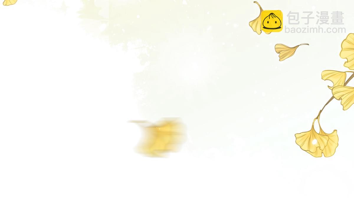 第0话 前世：年少时遇见一人(1/3)-第3话