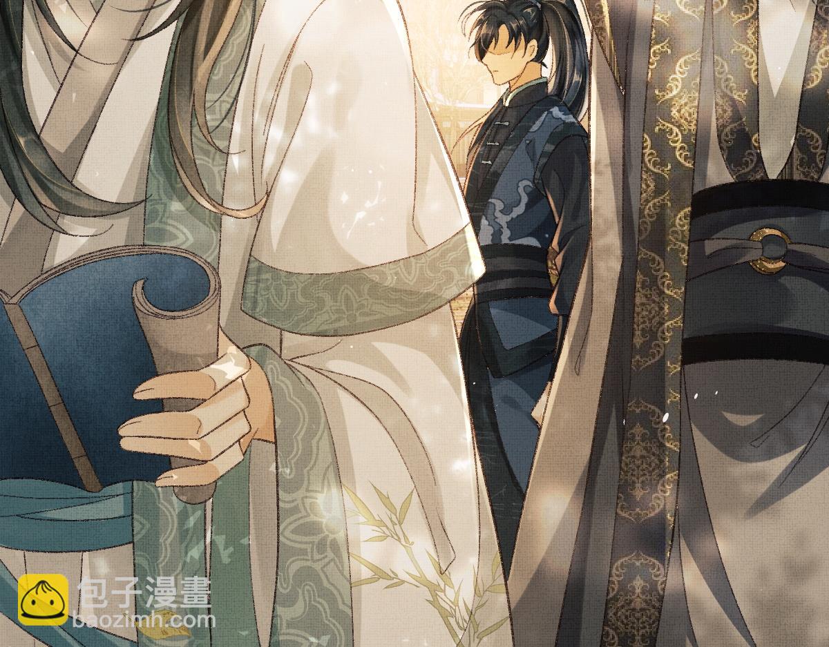 第0话 前世：年少时遇见一人(1/3)-第3话