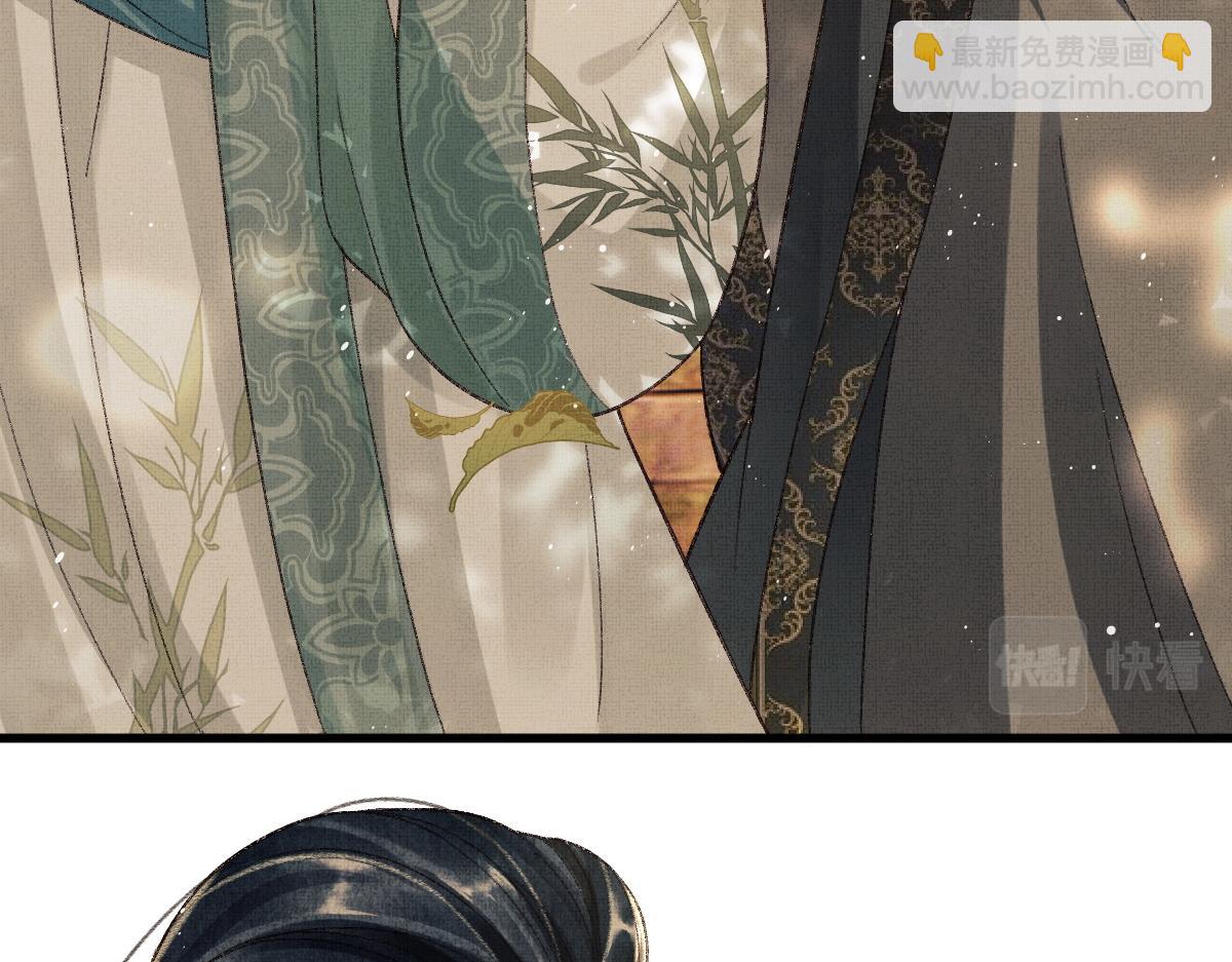 第0话 前世：年少时遇见一人(1/3)-第3话