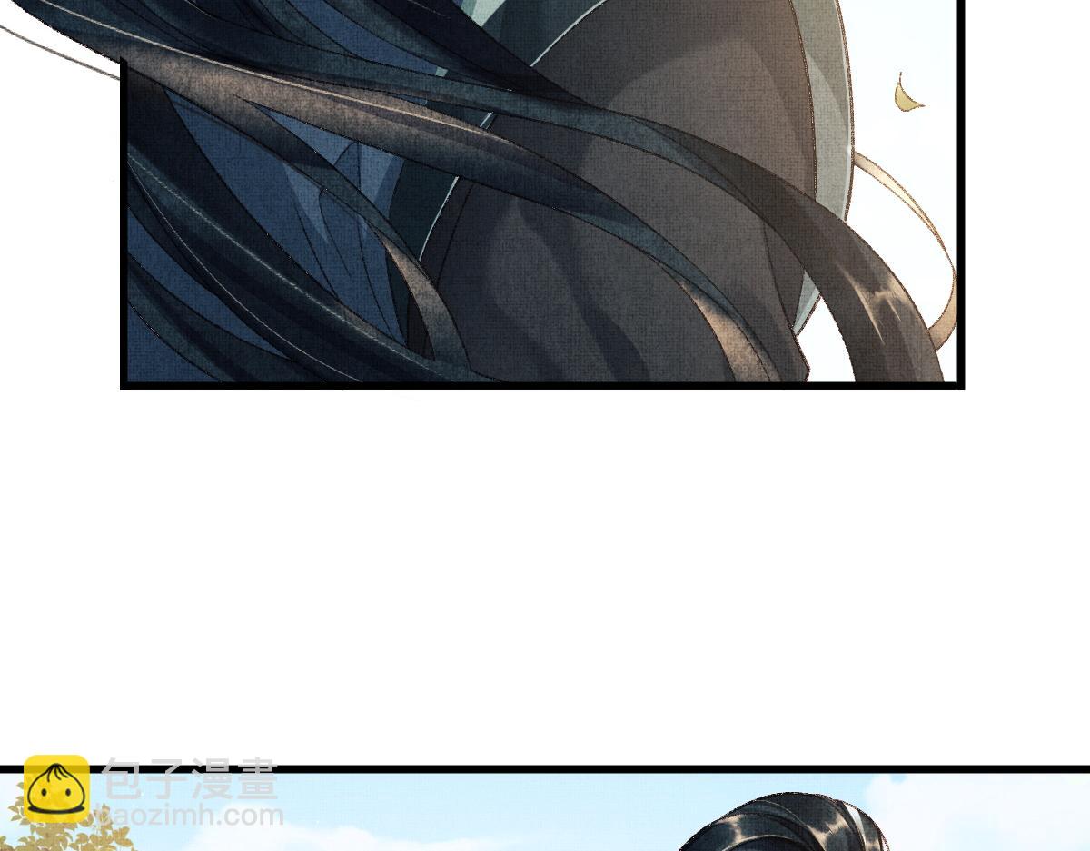 第0话 前世：年少时遇见一人(1/3)-第3话