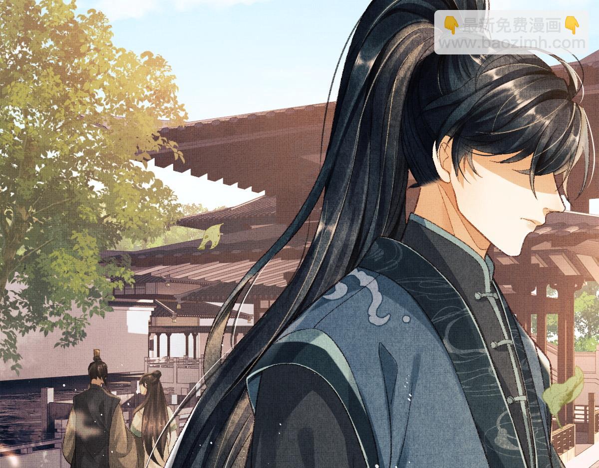 第0话 前世：年少时遇见一人(1/3)-第3话