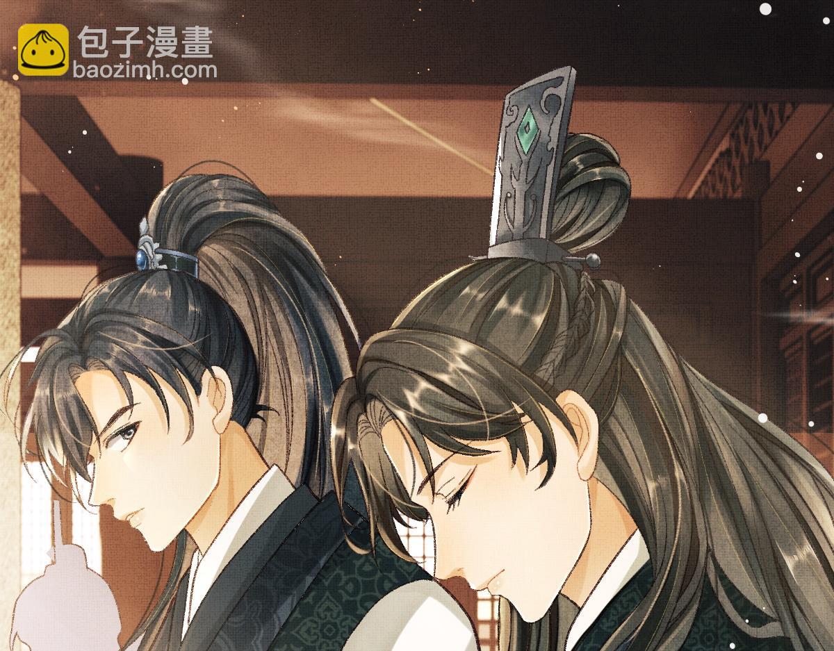 第0话 前世：年少时遇见一人(1/3)-第3话