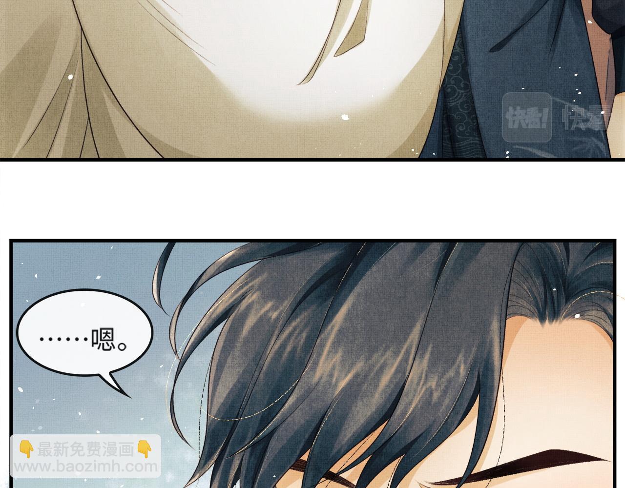 第18话 细心的顾将军(1/2)-第21话