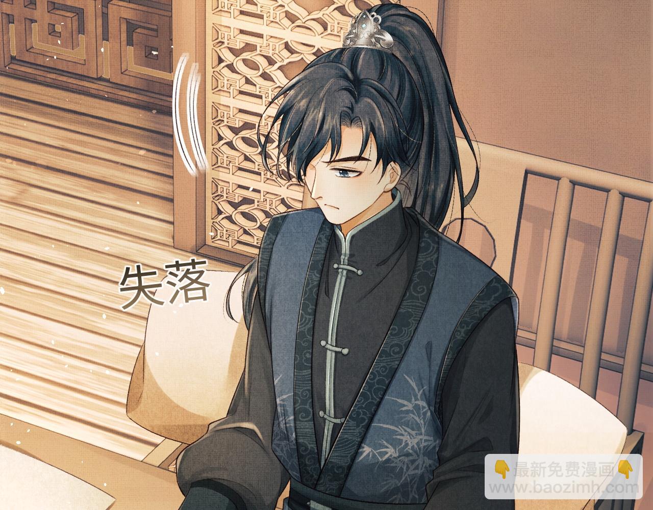 第18话 细心的顾将军(1/2)-第21话