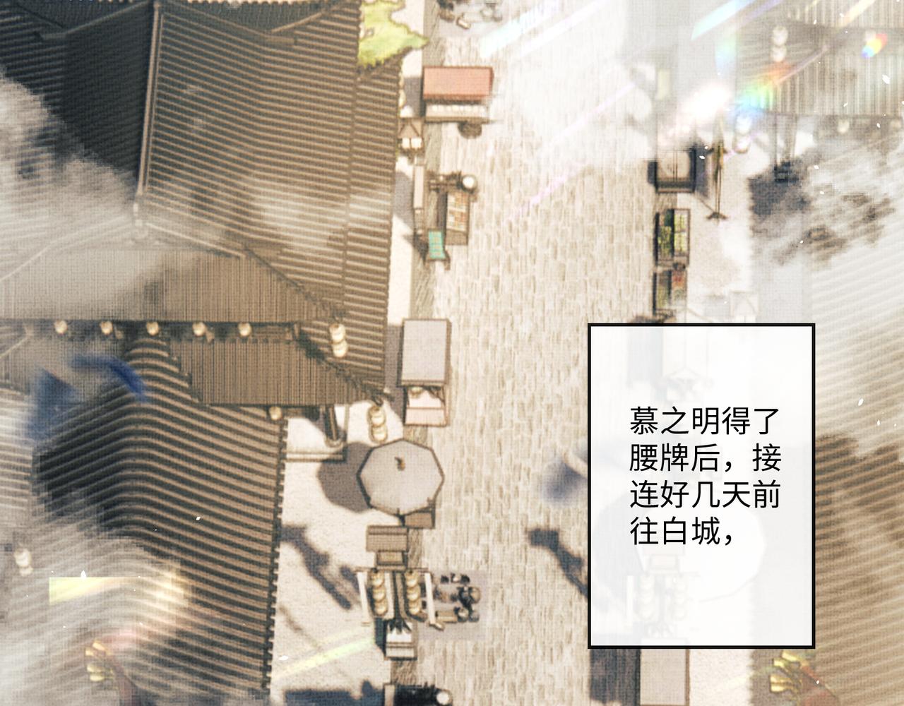 第18话 细心的顾将军(1/2)-第21话