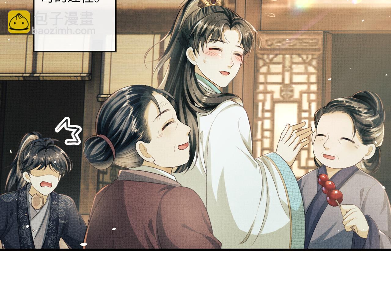 第18话 细心的顾将军(1/2)-第21话