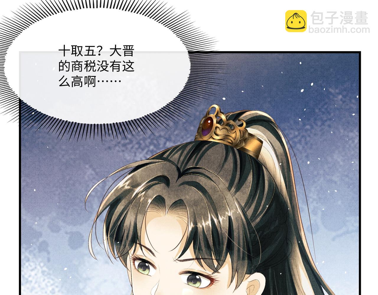 第18话 细心的顾将军(1/2)-第21话