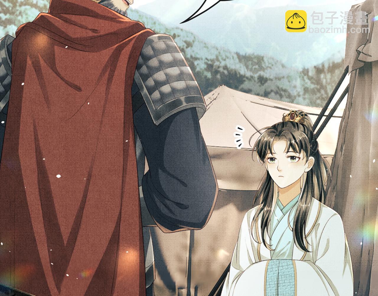 第18话 细心的顾将军(1/2)-第21话