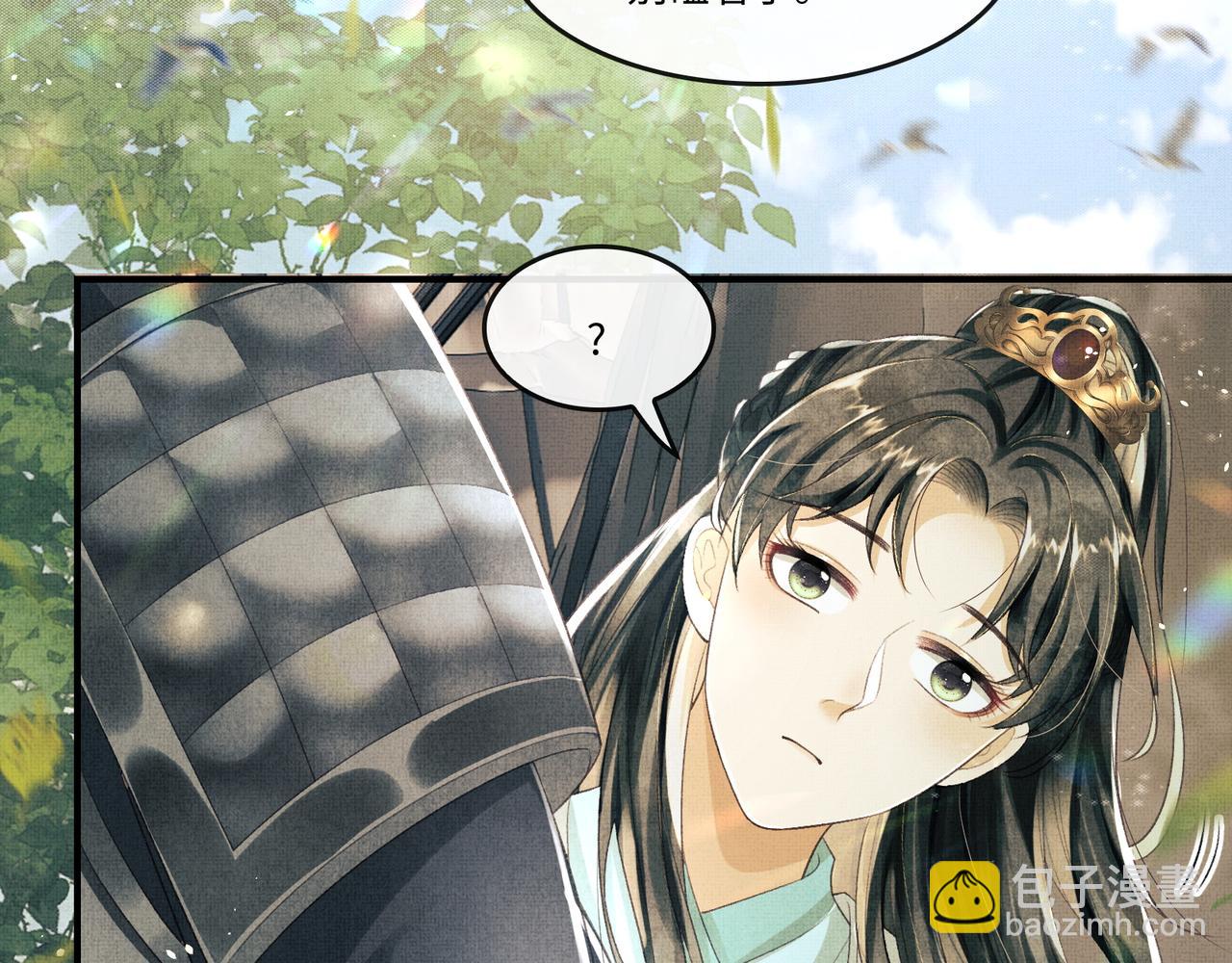 第18话 细心的顾将军(1/2)-第21话