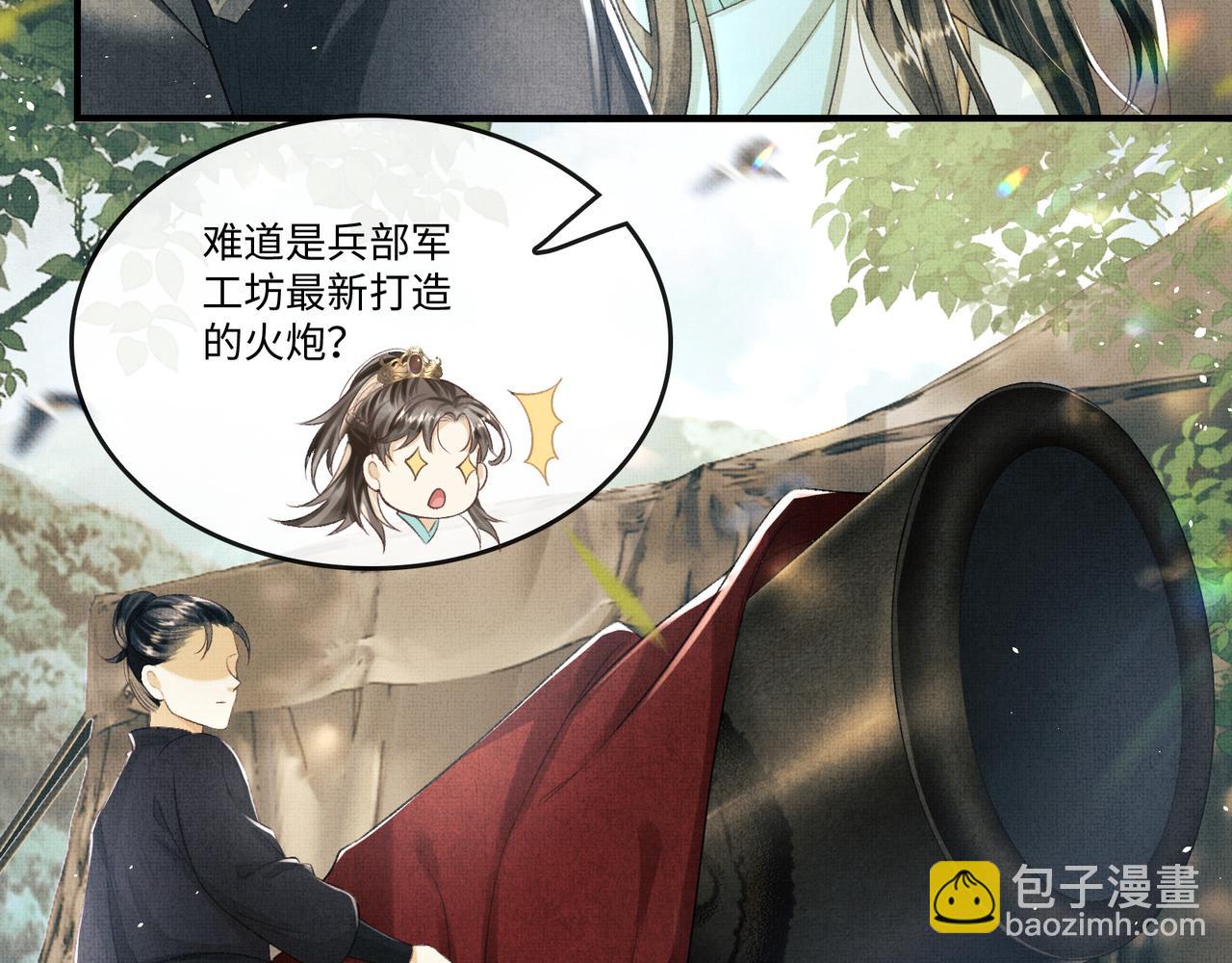 第18话 细心的顾将军(1/2)-第21话