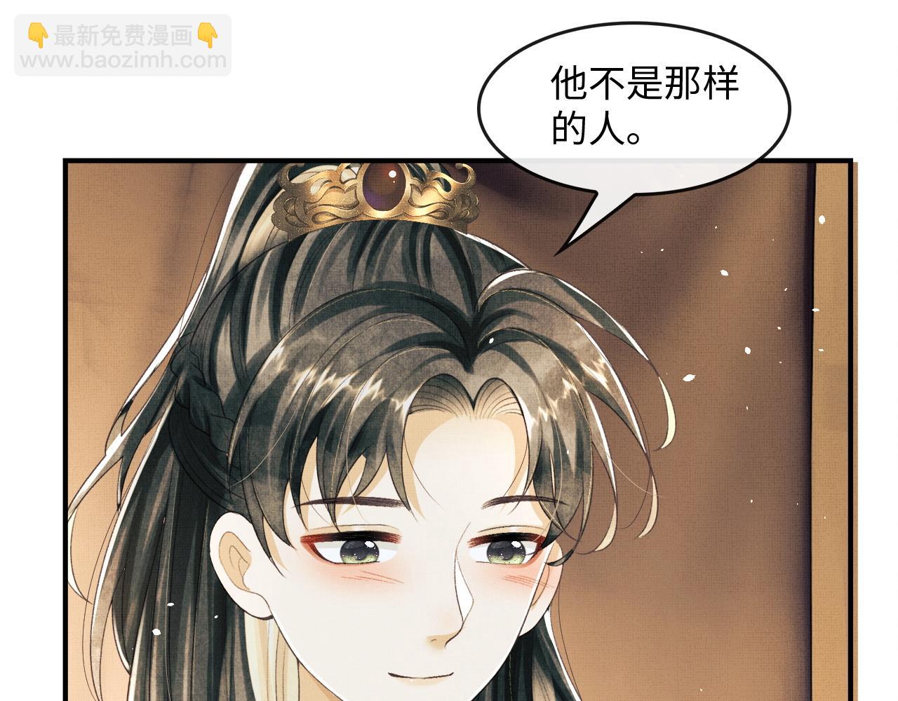 第20话 他是我的爱人(1/3)-第23话