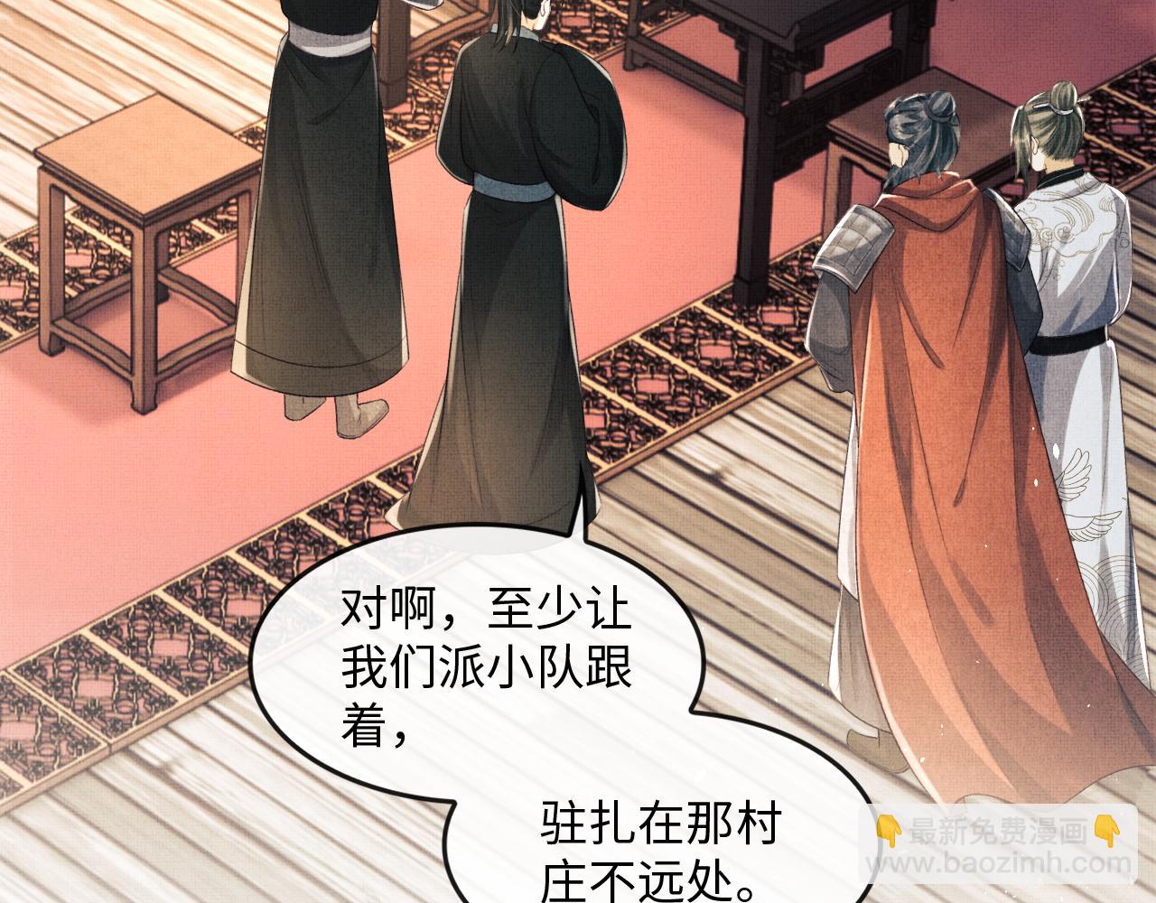 第20话 他是我的爱人(1/3)-第23话