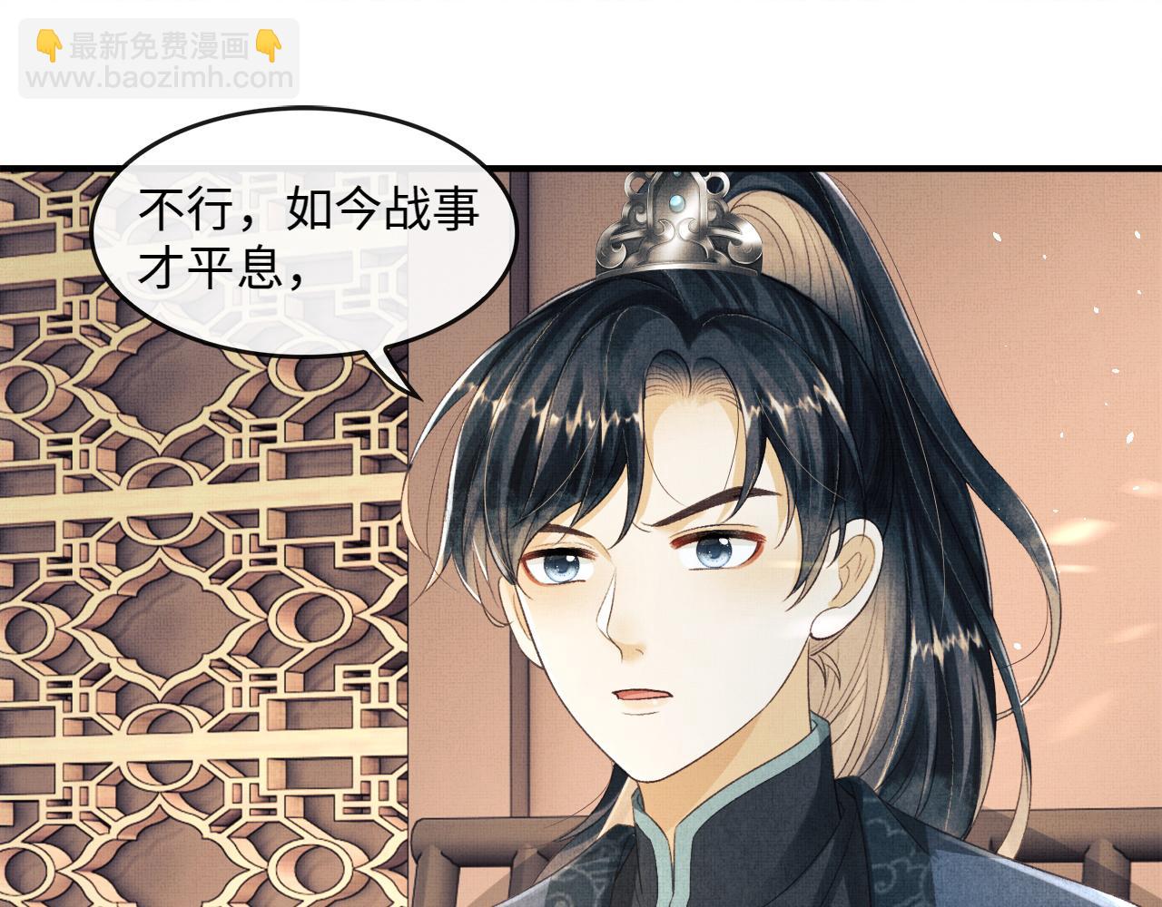 第20话 他是我的爱人(1/3)-第23话