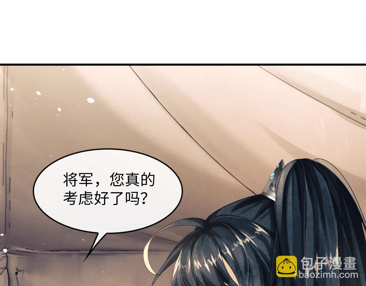 第20话 他是我的爱人(1/3)-第23话