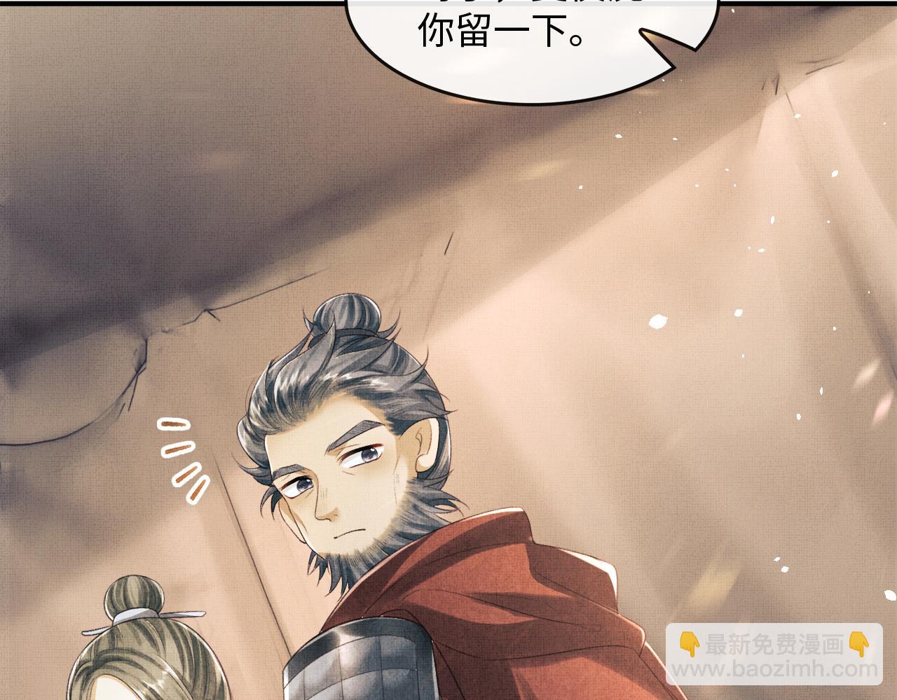 第20话 他是我的爱人(1/3)-第23话