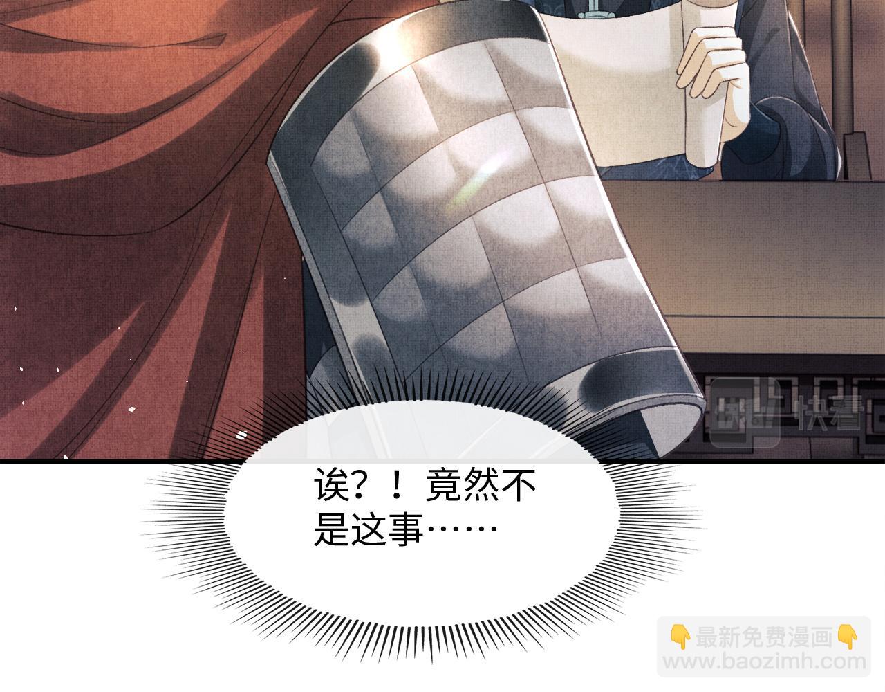 第20话 他是我的爱人(1/3)-第23话