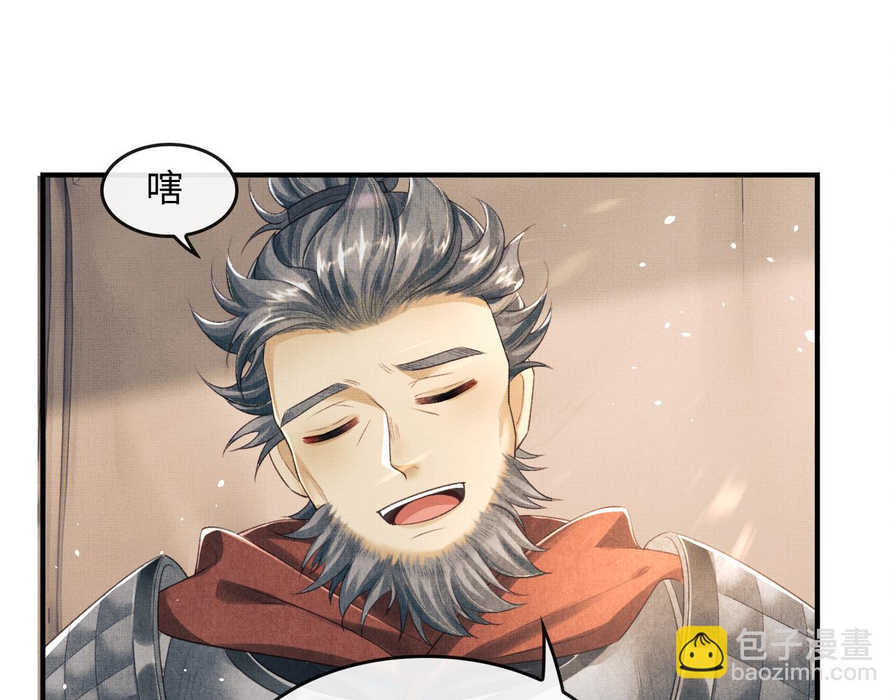 第20话 他是我的爱人(1/3)-第23话