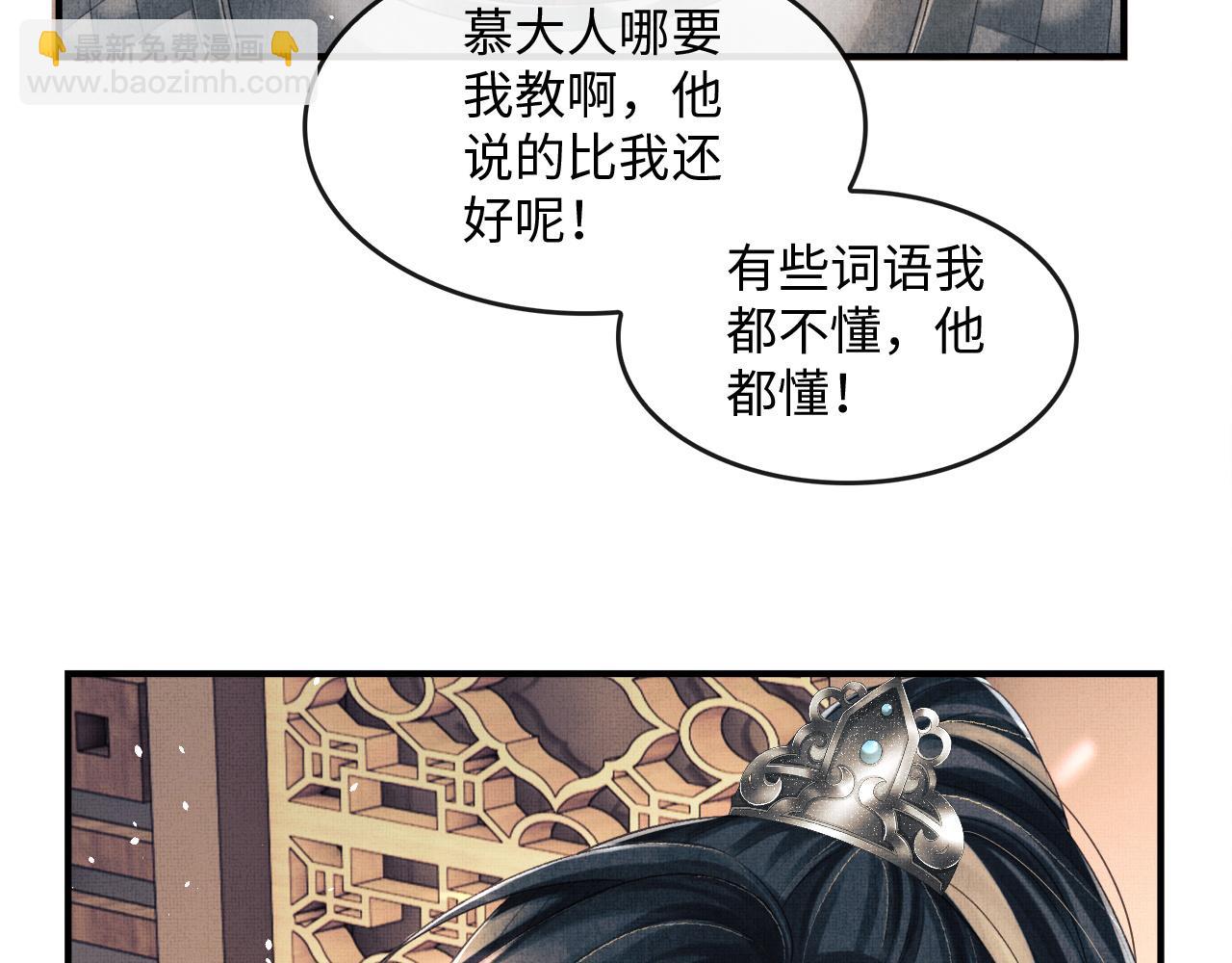 第20话 他是我的爱人(1/3)-第23话