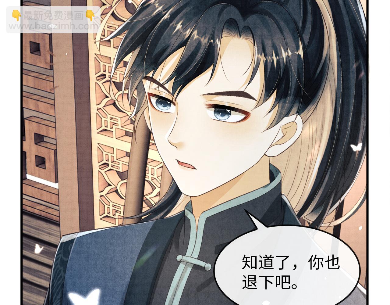 第20话 他是我的爱人(1/3)-第23话