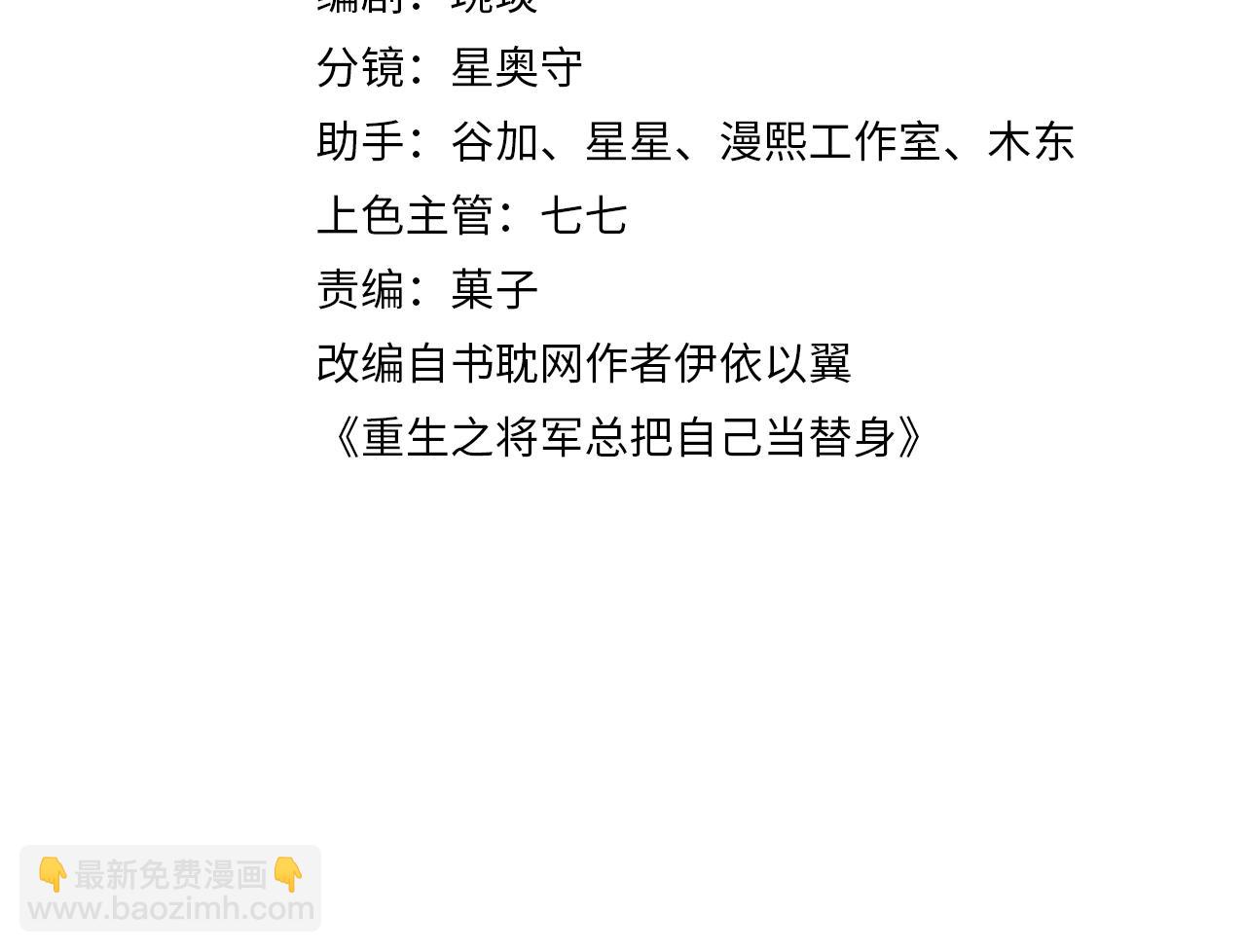 第20话 他是我的爱人(1/3)-第23话