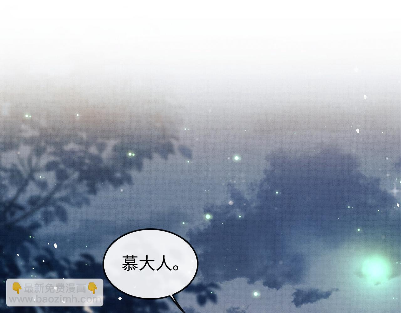 第20话 他是我的爱人(1/3)-第23话