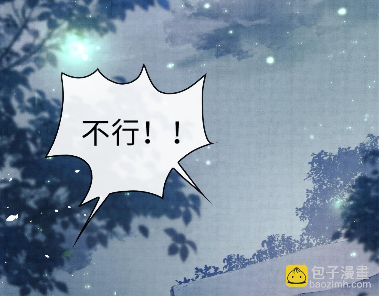 第20话 他是我的爱人(1/3)-第23话