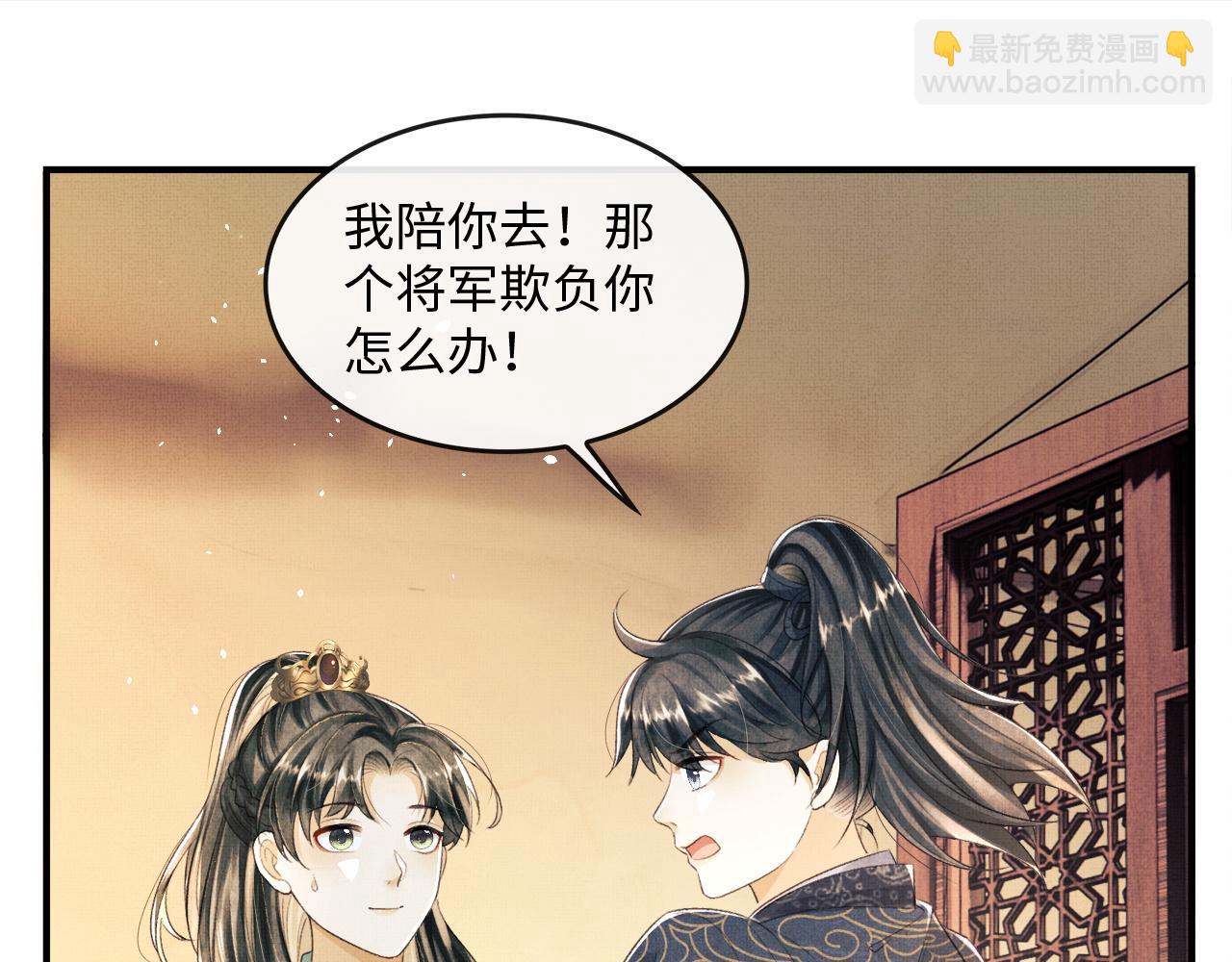 第20话 他是我的爱人(1/3)-第23话