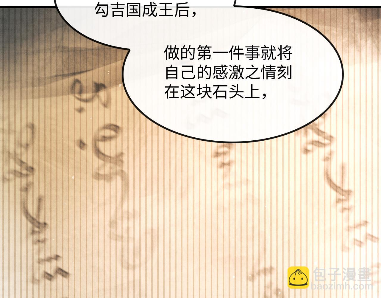 第22话 慕之明醉酒(1/3)-第25话