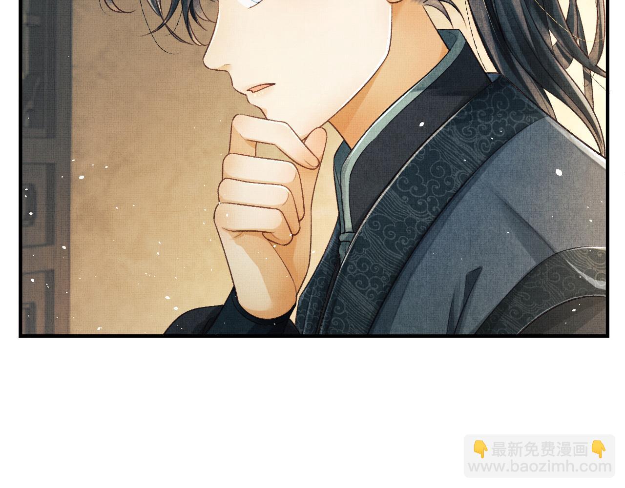 第22话 慕之明醉酒(1/3)-第25话