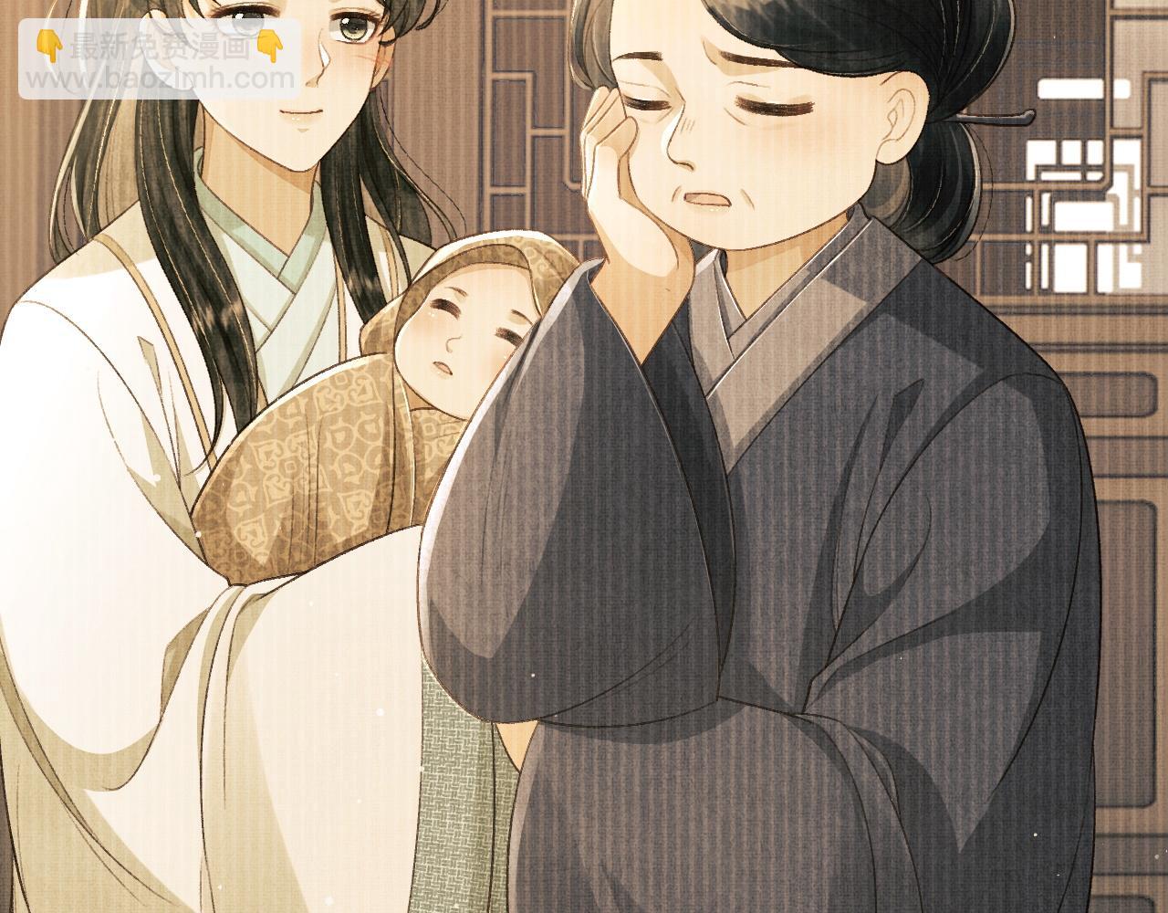 第22话 慕之明醉酒(1/3)-第25话