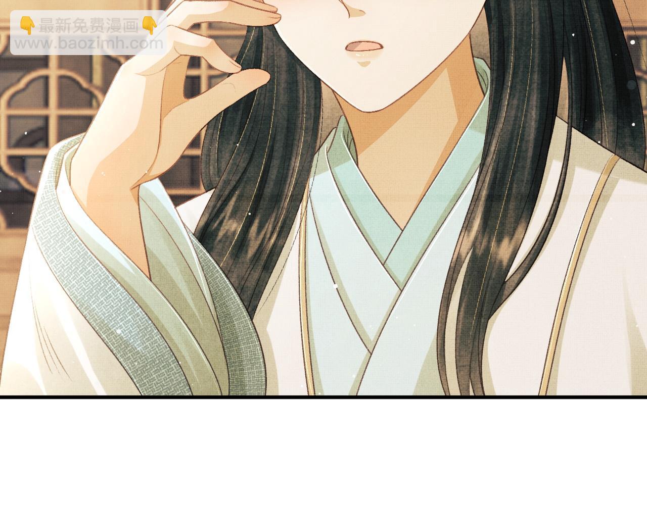 第22话 慕之明醉酒(1/3)-第25话