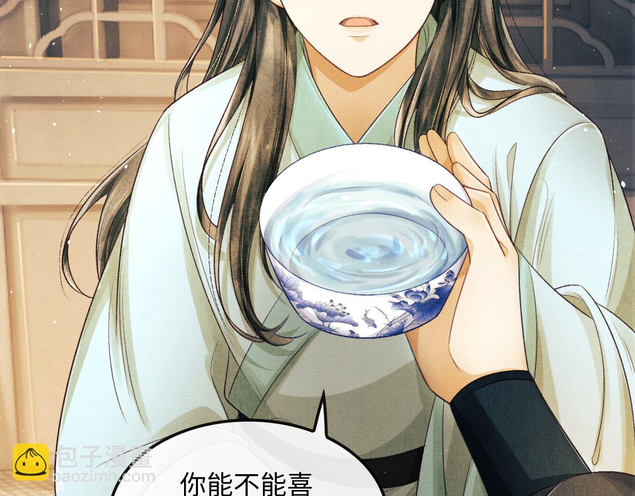 第24话 能不能喜欢我一点？(1/3)-第27话