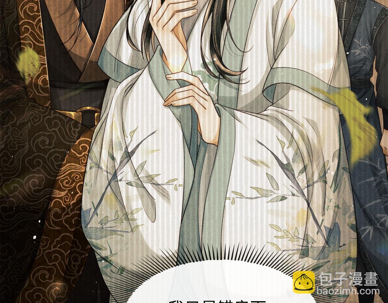 第24话 能不能喜欢我一点？(1/3)-第27话