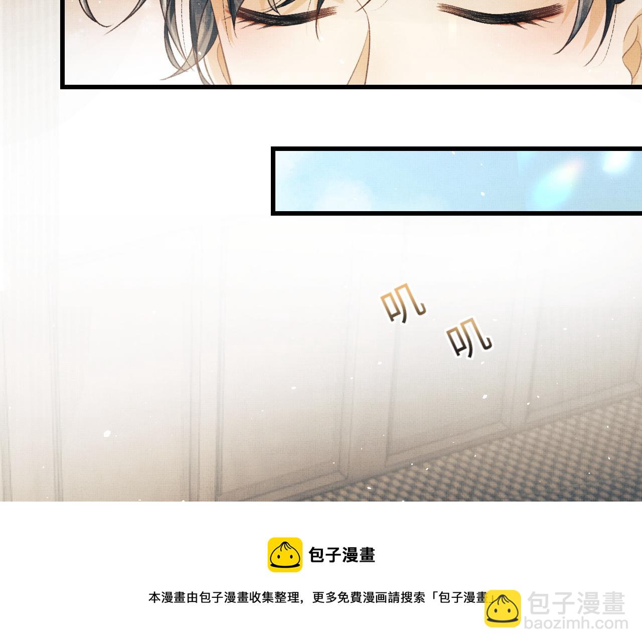 第24话 能不能喜欢我一点？(1/3)-第27话